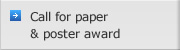 Call for paper & poster award